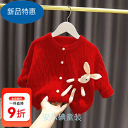 米琪小鴨鴨女童毛衣女寶寶超萌立體口袋兔女嬰兒春裝3質(zhì)感針織開衫外套 紅色口袋兔 80