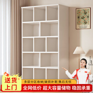 蔓斯菲爾（MSFE） 書(shū)架簡(jiǎn)約落地收納多功能大容量省空間儲(chǔ)物架多層置物書(shū)架柜子 【感恩回饋】五層80cm暖白色