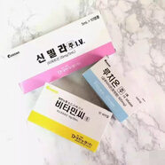 GXP韓國白玉 灰姑娘 高濃度版本 1200mg白玉精華液補水提亮膚色
