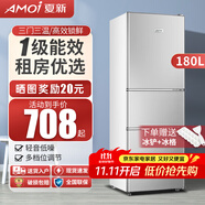夏新218升三門冰箱家用小型大容量三開門 節(jié)能低噪租房中門軟冷凍超薄微霜低音保鮮電冰箱 以舊換新 一級能效180L【中軟冷凍/上冷凍下冷藏】