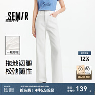 森馬（Semir）森柔牛仔牛仔褲女涼感闊腿褲25夏季拖地褲顯腿長(cháng)褲子 本白10101 XS
