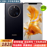 華為 HUAWEI 華為Mate50 華為mate50Pro 二手手機(jī)  全網(wǎng)通鴻蒙操作系統(tǒng) 99新 Mate50pro【昆侖破曉】 99新 8GB+256GB【嚴(yán)選電池健康100%】 99新