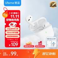 魅藍(lán)魅族Blus mini2 真無線藍(lán)牙耳機(jī)半入耳式 2.8g超輕舒適佩戴 入耳檢測(cè)+EQ音效適用蘋果16華為/小米