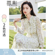 香影雪紡碎花連衣裙女長袖2025春秋新款顯瘦氣質(zhì)法式高腰通勤裙子 果綠 M