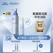 璦爾博士洗面奶潔顏蜜三重氨基酸深層清潔溫和保濕男女120ml