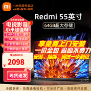 小米（MI）電視55英寸金屬全面屏120Hz高刷4K超高清智能雙頻wifi網(wǎng)絡(luò)藍(lán)牙語音家用辦公平板電視機(jī) 55英寸 小米電視55英寸高刷流暢運(yùn)行 標(biāo)配