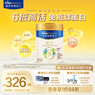 美素佳兒（Friso）皇家旺玥兒童營養(yǎng)奶粉3周歲以上兒童罐裝800g?含優(yōu)量DHA