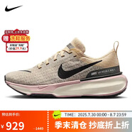 耐克女子跑步鞋W ZOOMX INVINCIBLE RN FK3PRM運(yùn)動(dòng)鞋F(xiàn)Q5027-100 38.5 