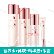 屈臣氏燕窩璀璨臻白營(yíng)養(yǎng)水乳液精華液面霜眼霜美白淡斑保濕舒緩套裝 營(yíng)養(yǎng)水+乳液+祛斑精華液+眼霜