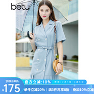 betu百圖女裝西裝領(lǐng)腰帶短袖西裝裙雙排扣百褶下擺連衣裙女jd2104T47 藍色 S