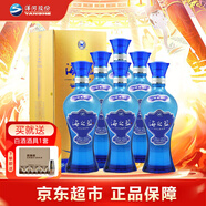 洋河 海之藍(lán)藍(lán)色經(jīng)典 口感綿柔濃香型白酒整箱（內(nèi)配手提袋） 42度 480mL 6瓶 * 整箱裝