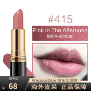 露華濃（Revlon）黑管口紅唇膏225豆沙色325 006 445啞光 415#