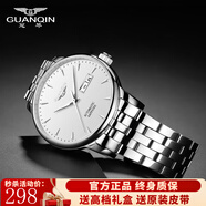 冠琴（GUANQIN）手表男士全自動(dòng)機(jī)械表防水夜光雙日歷國表商務(wù)男表瑞士品質(zhì)腕表 條釘刻度鋼帶本白（明星推薦）