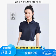 佐丹奴polo衫女夏季翻領(lǐng)上衣珠地布修身短袖POLO衫女05311399