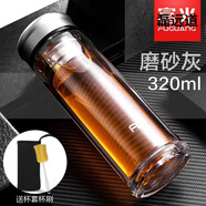 富光FGA紳士雙層玻璃杯透明帶蓋水杯男女士家用辦公茶杯定制印字 銀色(加厚杯底)杯套杯刷 320ml