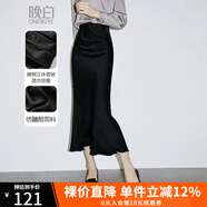 晚白2025夏季新款包臀魚尾半身裙簡約氣質高腰修身顯瘦通勤百搭長裙 黑色 S
