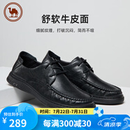 駱駝牌休閑商務(wù)皮鞋舒適耐磨防滑通勤系帶牛皮爸爸鞋 P15S211014 黑色41