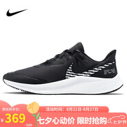 耐克NIKE跑步鞋男緩震防水QUEST 3 SHIELD運動(dòng)鞋 CQ8894-001黑白41