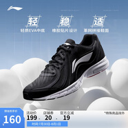 李寧跑步鞋男鞋25夏透氣網(wǎng)面輕便軟底基礎(chǔ)跑鞋低幫時(shí)尚運(yùn)動(dòng)鞋ARSU109