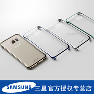 三星（SAMSUNG）S6 edge+plus原裝手機殼G9250透明保護套G9200薄款G9280后殼 三星S6【5.1寸直面屏g9200/g9208/g