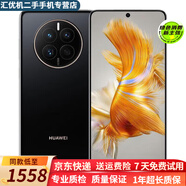 華為 HUAWEI 華為Mate50 華為mate50Pro 二手手機(jī)  全網(wǎng)通鴻蒙操作系統(tǒng) 99新 mate50【昆侖破曉】 95新  8GB+256GB【高電池效率】 99新