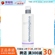德美樂嘉（Dermalogica）潔膚霜洗面奶500ml/16.9oz 深層清潔生日禮物