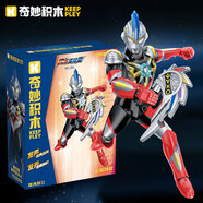 奇妙（keeppley）正版奧特曼口袋積木人仔翻翻樂(lè )盲盒無(wú)限版第一彈ZERO拼裝玩具男孩 歐布奧特曼三重形態(tài)炫光款75229