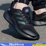 阿迪達斯（adidas）男鞋運動鞋 夏季新款耐磨輕便休閑鞋網(wǎng)面透氣緩震小椰子跑步鞋 Bounce中底/小椰子/  41 （內(nèi)長255mm）