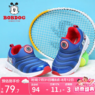 巴布豆（BOBDOG）毛毛蟲童鞋秋冬季男童軟底休閑鞋兒童運動鞋女 皇家藍（二棉） 26 適合腳長15.8cm