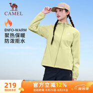 駱駝（CAMEL）薄絨風(fēng)衣女戶(hù)外防潑水修身梭織外套 J23CAYL6066 青果綠 M
