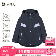 水孩兒（SOUHAIT）童裝女童加絨外套2025秋季新款兒童搖粒絨三防風(fēng)衣百搭上衣 藏藍(lán) 170