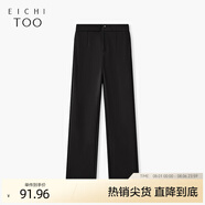 愛(ài)居兔春季新款經(jīng)典黑色時(shí)尚百搭鉛筆褲休閑褲EKCAJ1P007A 黑色07 S