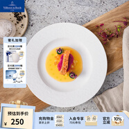 德國唯寶（Villeroy&Boch）匠心巖系列 進(jìn)口盤子 創(chuàng)意西餐餐盤 巖石浮雕黑白盤新品 餐盤 白  27cm
