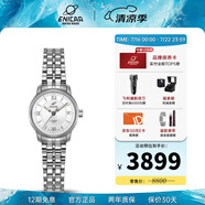 ENICAR英納格original系列優(yōu)雅氣質(zhì)全自動機瑞士械情侶手表 780/50/351aA女款