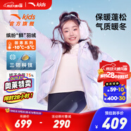 安踏兒童羽絨服通用大童裝24年冬季厚款連帽短款棉服花樣滑冰上衣外套 桃香紫-2 130 cm