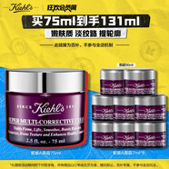 科顏氏（Kiehl's）紫玻A面霜75ml 緊致修護淡紋修顏霜護膚品禮盒生日禮物女