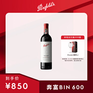 奔富（Penfolds）Bin 600赤霞珠設(shè)拉子紅葡萄酒750ml 聚會(huì)送禮 行貨 官方正品