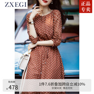 ZXEGI春上新波點(diǎn)真絲連衣裙新款七分袖圓領(lǐng)抽繩中長(zhǎng)款桑蠶絲裙子 磚紅色 L