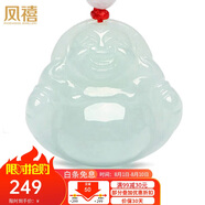 鳳禧珠寶天然翡翠玉佛吊墜彌勒佛公玉墜女士款玉石項(xiàng)鏈生日禮物實(shí)用
