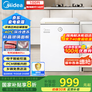 美的（Midea）冰柜家用小型100升-40℃超低溫時光Pro一級無需頻繁除霜冷凍柜冰箱BD/BC-100KGEMT(E)國家補貼20%