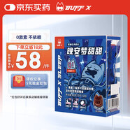 Buff X睡眠軟糖GABA氨基丁酸茶葉茶氨酸不含褪黑素酸棗仁sleep60g*1盒