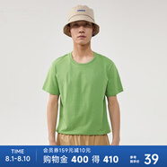 美特斯邦威短袖T恤男夏季新款純棉男裝圓領(lǐng)純色體恤百搭休閑上衣 石綠 170/92A
