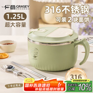 廣意316不銹鋼泡面碗帶蓋學(xué)生飯盒大容量上班餐盒贈餐具 綠色GY7499