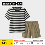 蕉內(nèi)（Bananain）王一博同款305H純棉睡衣男女士100%棉情侶家居服短袖短褲套裝夏季 【短褲款條紋-男】墨昀橫條紋 3XL