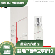 康芙美（Covomer）洗面奶 清痘潔面泡沫150ml清潔控油溫和長祛痘 清痘 康芙美寡肽修護(hù)噴霧20ml