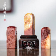 善璉湖筆【全網(wǎng)低價(jià)】善璉湖筆 壽山石芙蓉印章薄藝雕刻石料石章毛筆書法篆刻定制個(gè)人姓名章國畫閑章 