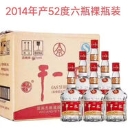 五糧液干一杯佳釀3 總廠16年產45度濃香型白酒500ml/瓶禮盒裝無手提袋 52度 475mL 6瓶 干一杯光瓶2014