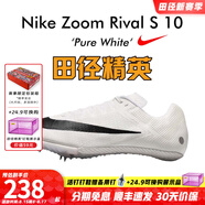 耐克（Nike）新款 Nike Rival S10 戰(zhàn)鷹田徑精英男女專業(yè)比賽短跑釘鞋 S10/戰(zhàn)鷹/DC8753-100 44