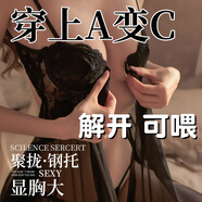 傾城鳥(niǎo) 性感睡衣情趣內衣女極污度誘惑開(kāi)襠洞房蕾絲大碼睡裙夫妻刺激sm角色扮演制服誘惑丁字褲套裝情趣用品