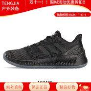 阿迪達斯 （adidas）當(dāng)季 Harden BE X哈登男子籃球鞋F(xiàn)97248 AC7436 35